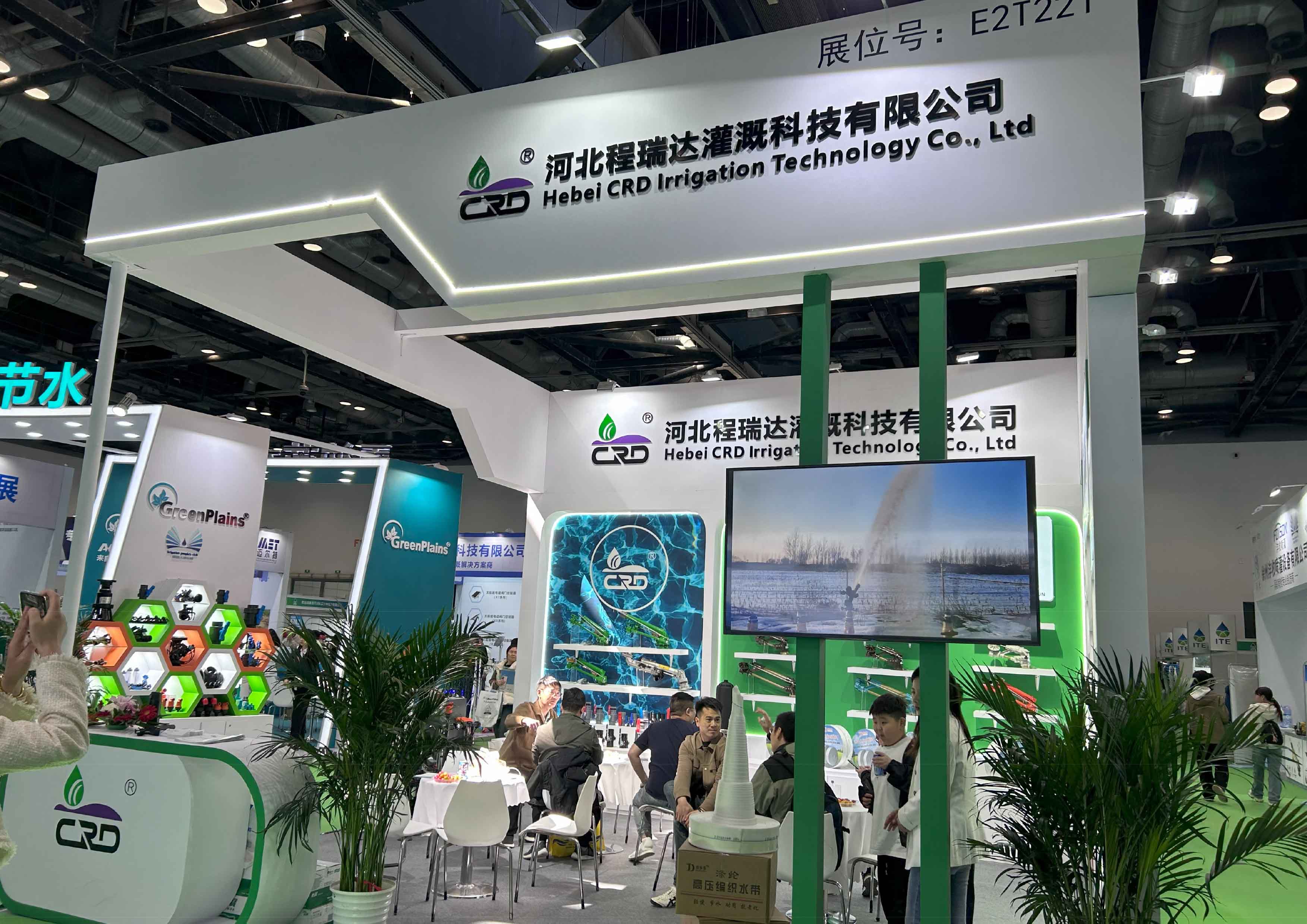 安顺河北程瑞达灌溉科技有限公司参加世界灌溉科技大会